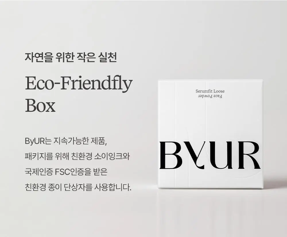 [OY단독기획/보송블러링] 바이유어 세럼핏 루스 페이스 파우더 10g 단품/기획 상세페이지 36
